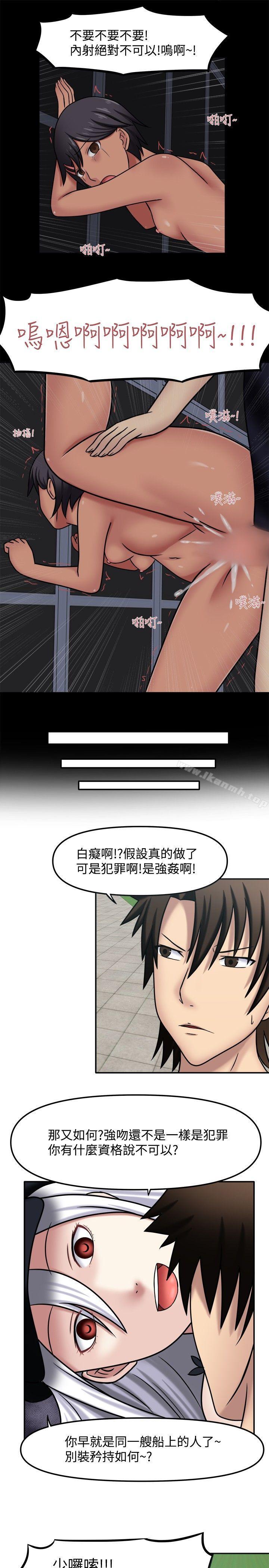 9P - 赤红之堂
