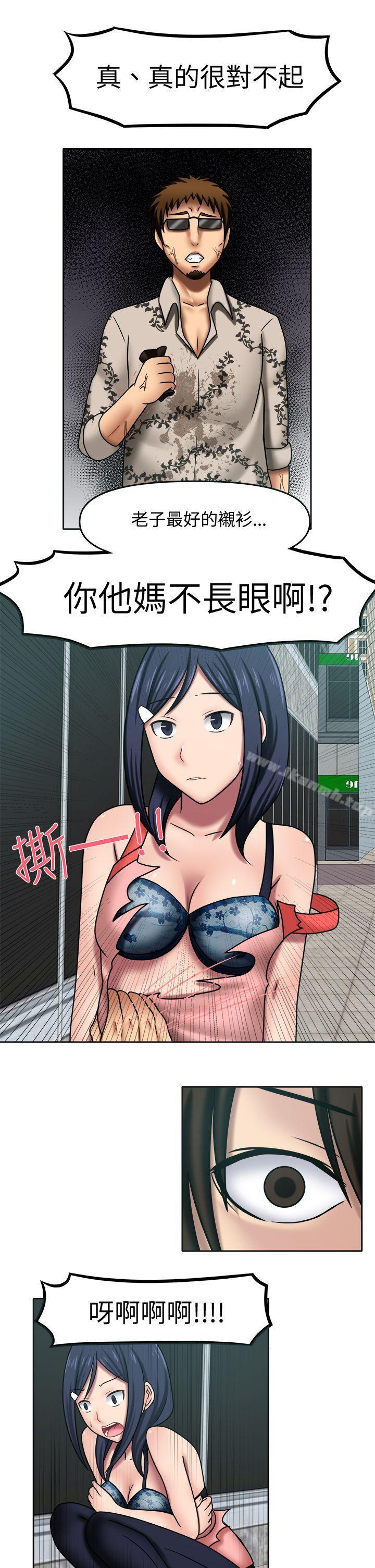 10P - 赤红之堂