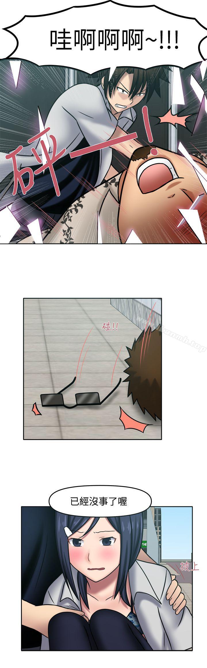 12P - 赤红之堂