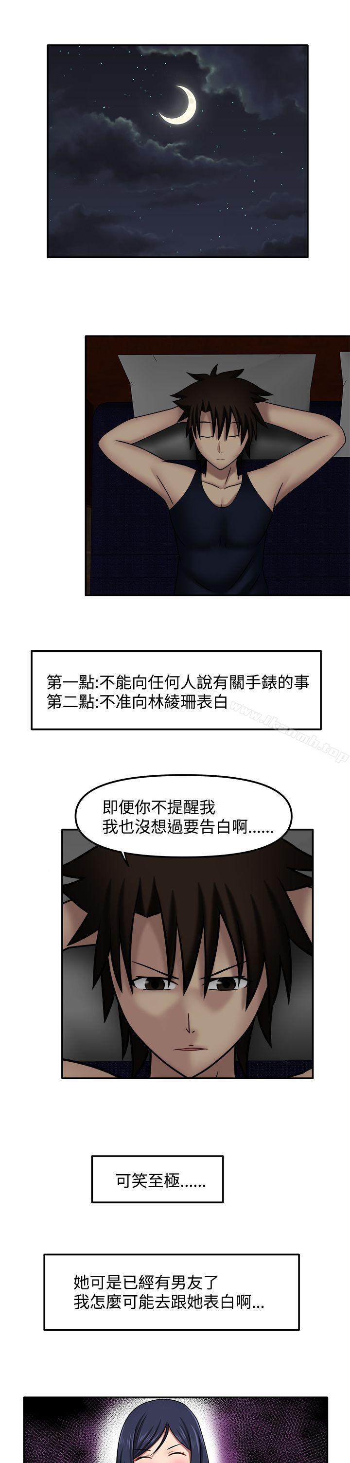 1P - 赤红之堂