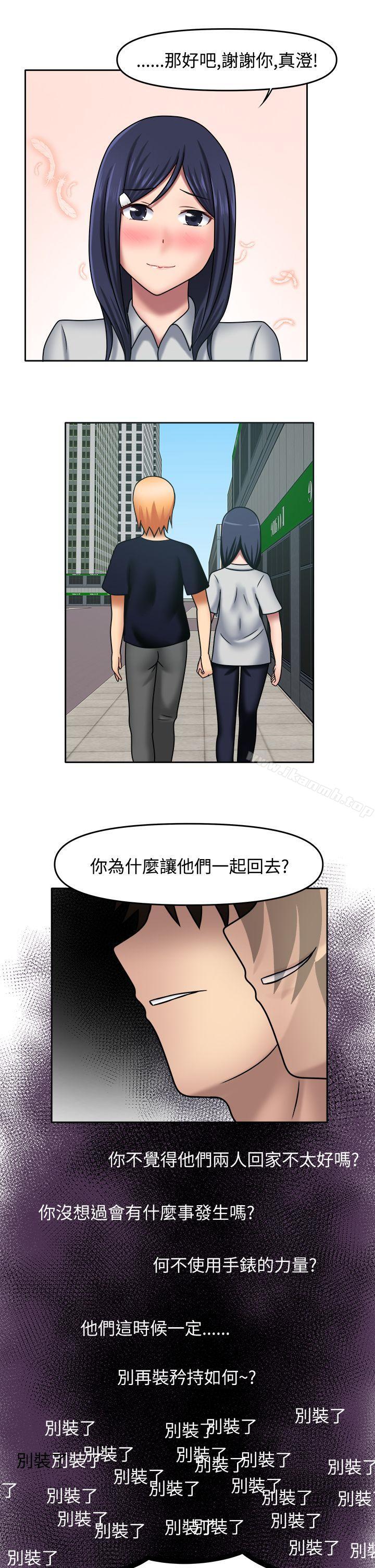 14P - 赤红之堂
