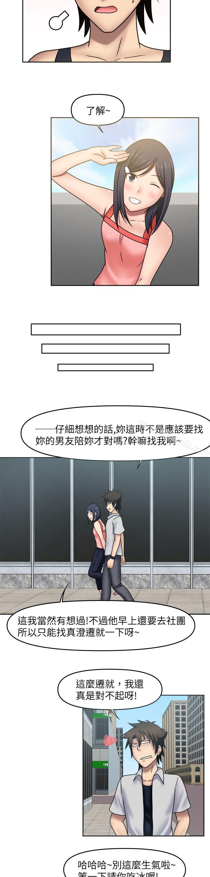 5P - 赤红之堂