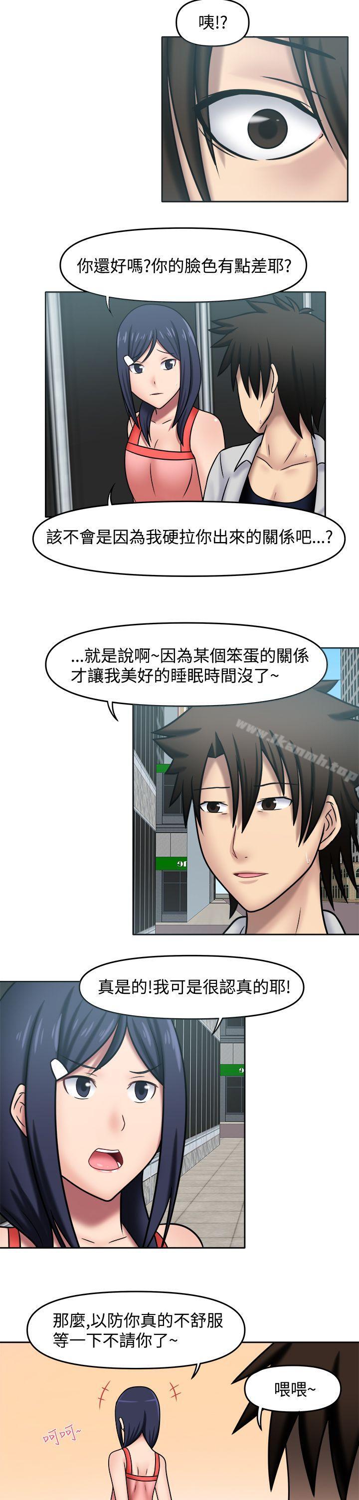8P - 赤红之堂