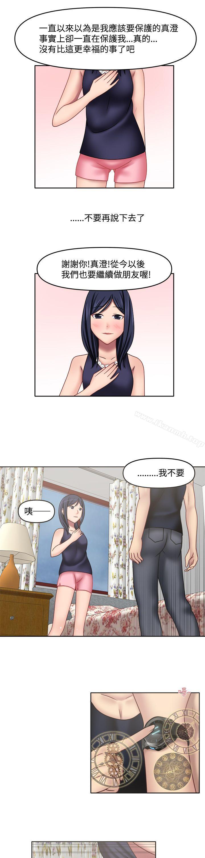 10P - 赤红之堂