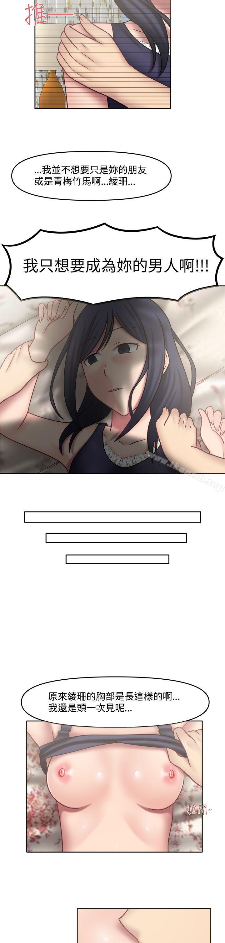 11P - 赤红之堂