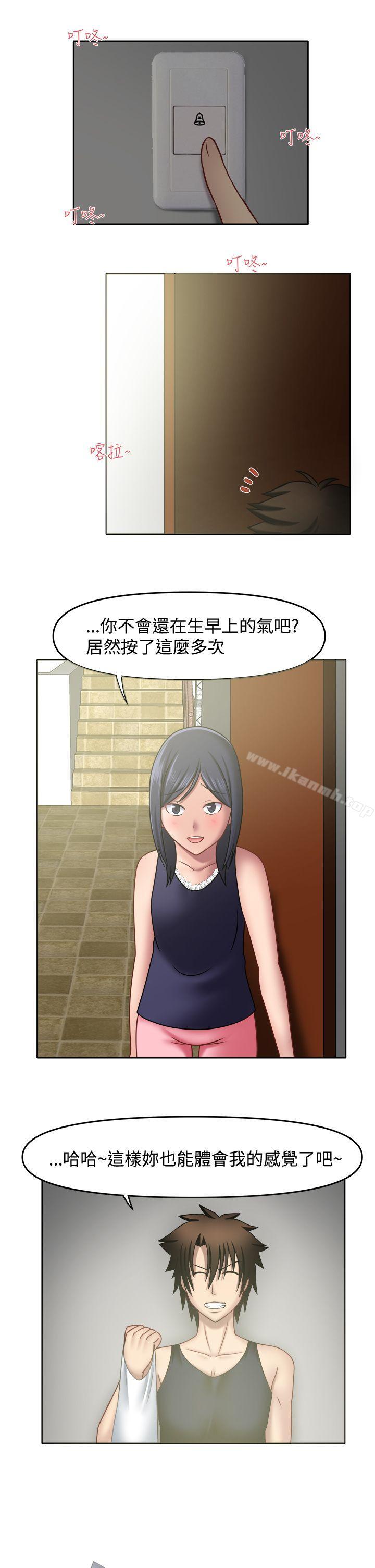 1P - 赤红之堂