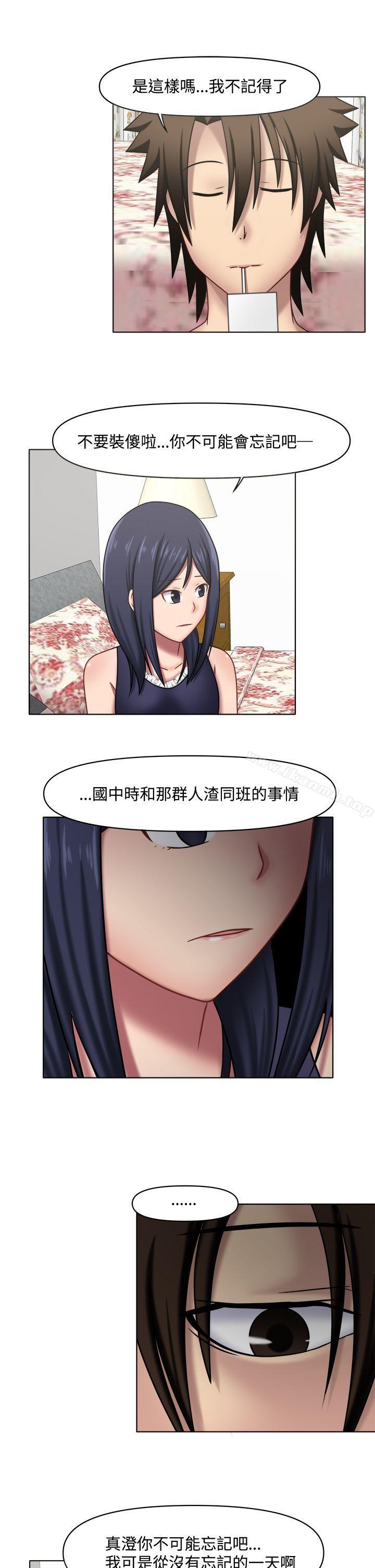 4P - 赤红之堂
