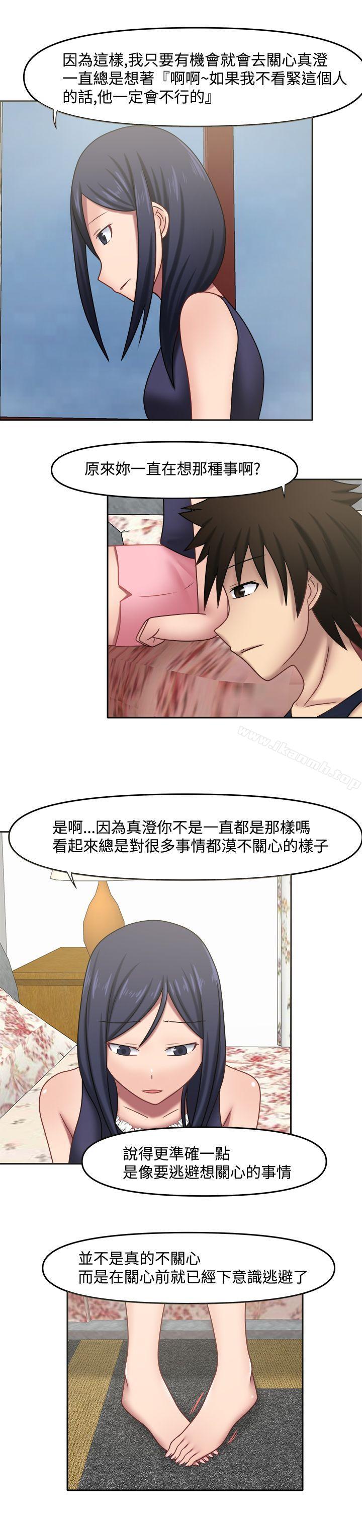 7P - 赤红之堂
