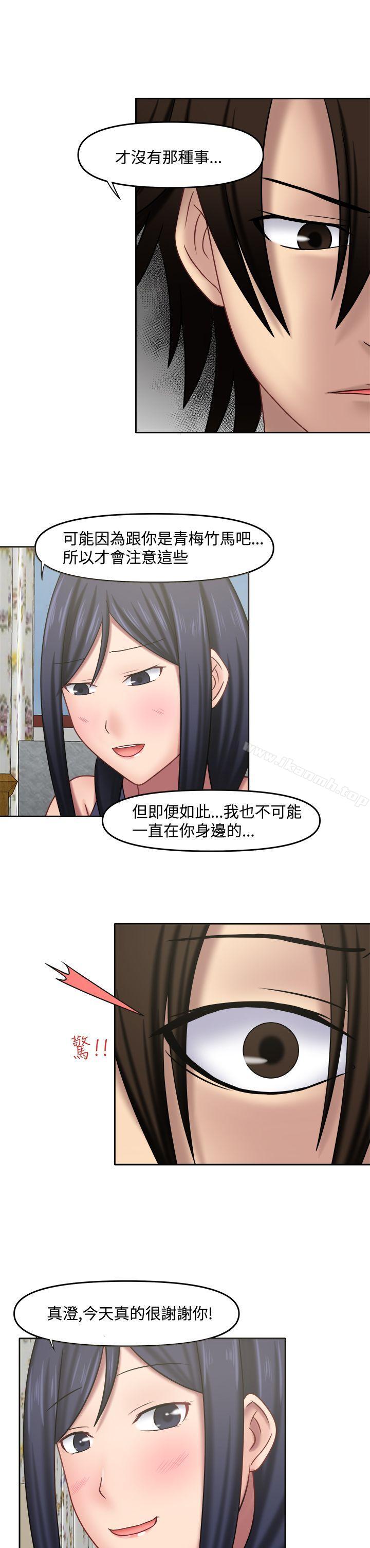 8P - 赤红之堂