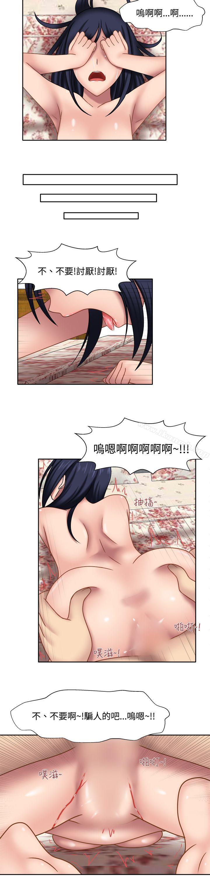 11P - 赤红之堂