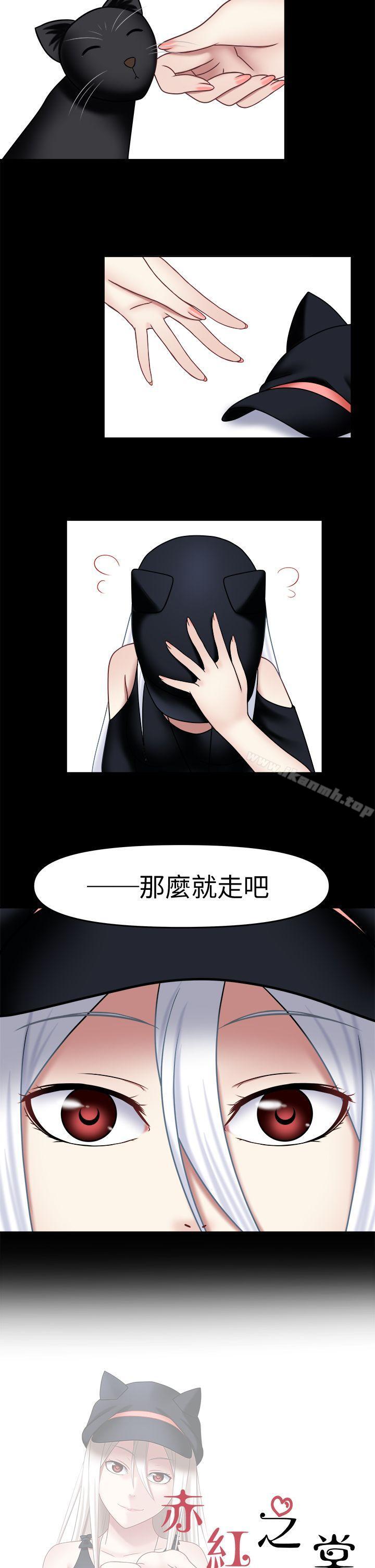 2P - 赤红之堂