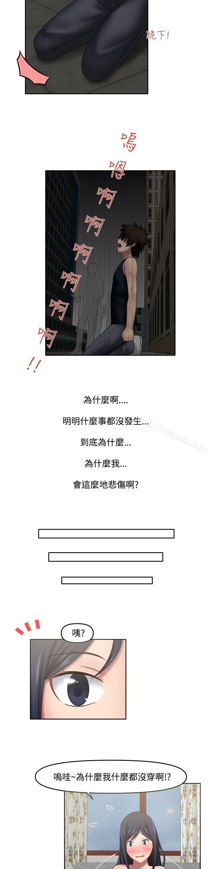 11P - 赤红之堂