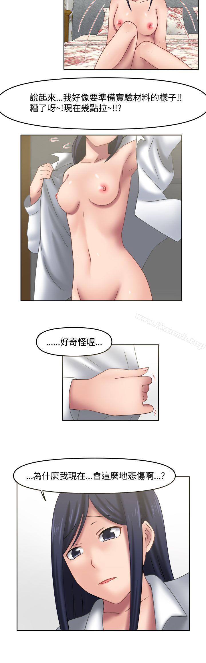 12P - 赤红之堂