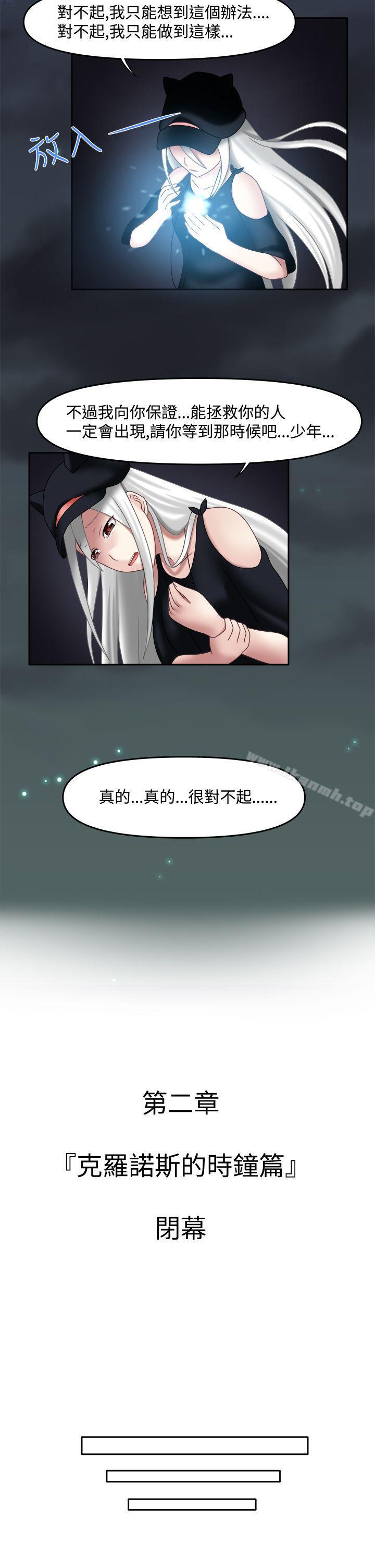 14P - 赤红之堂