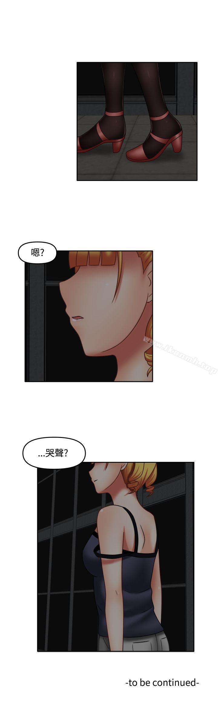 15P - 赤红之堂