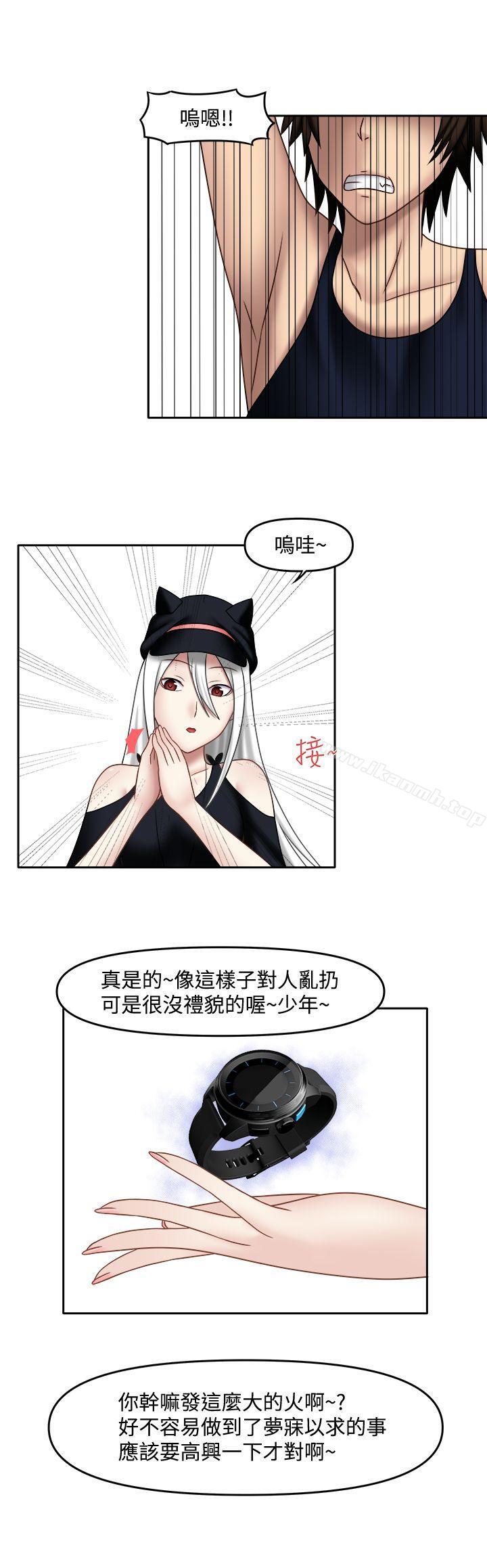 3P - 赤红之堂