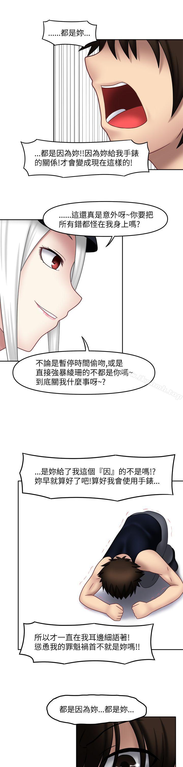 4P - 赤红之堂