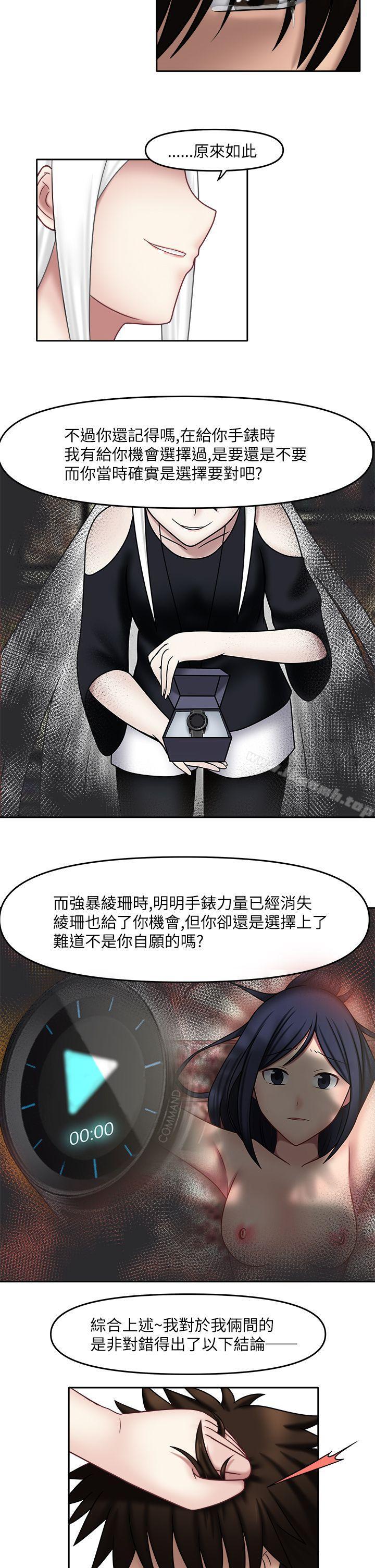 5P - 赤红之堂