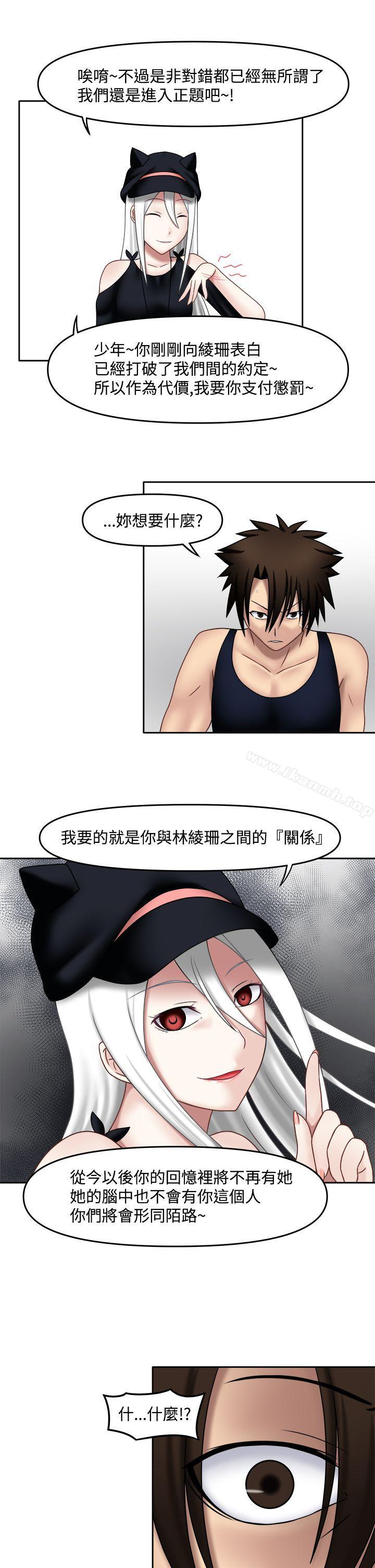 7P - 赤红之堂