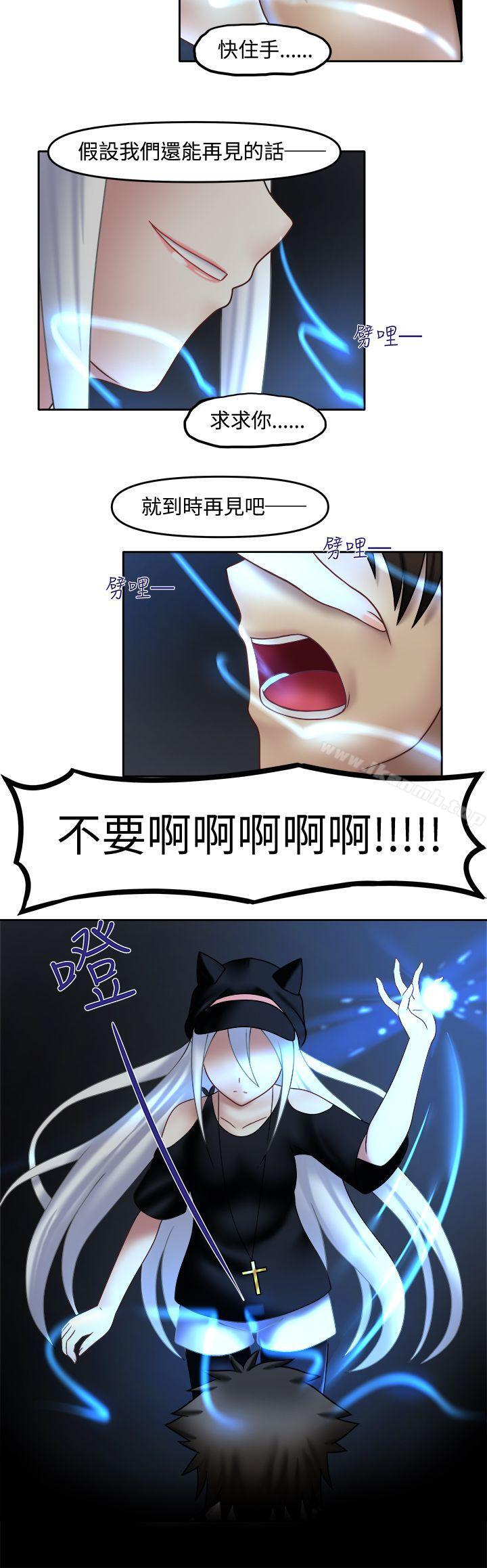 9P - 赤红之堂