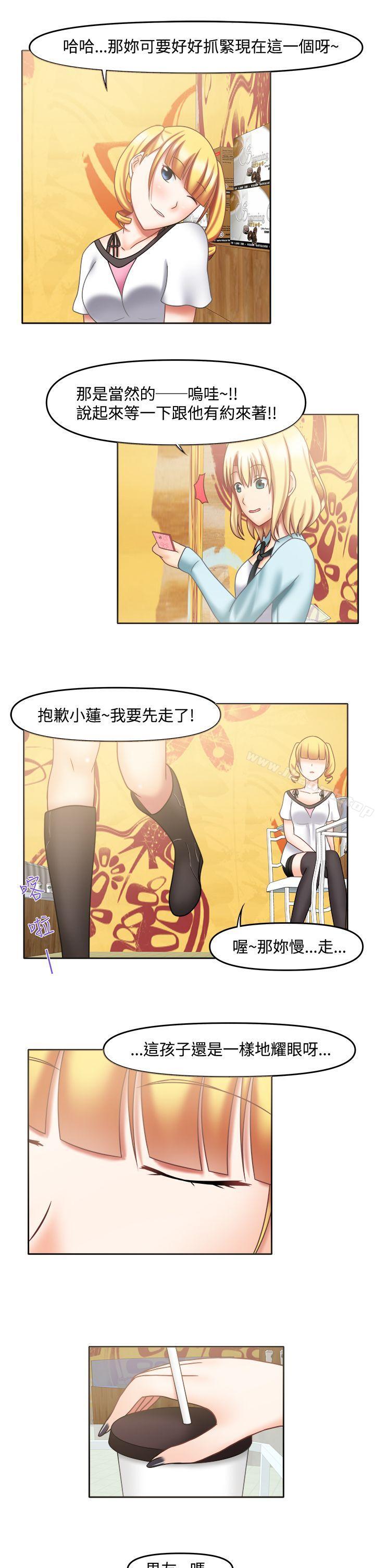 10P - 赤红之堂