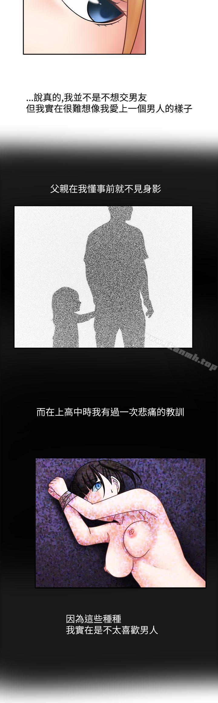 12P - 赤红之堂