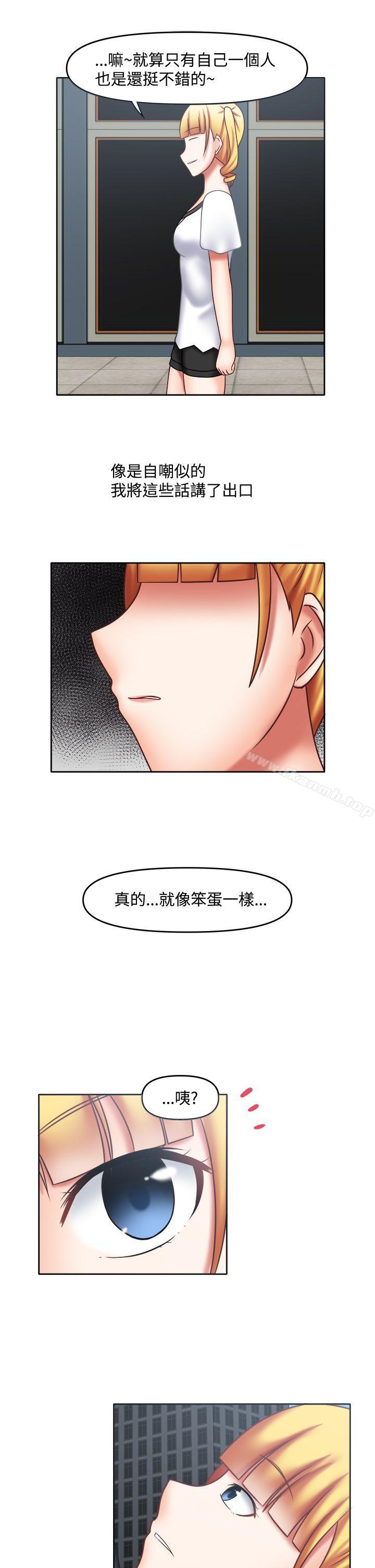 13P - 赤红之堂