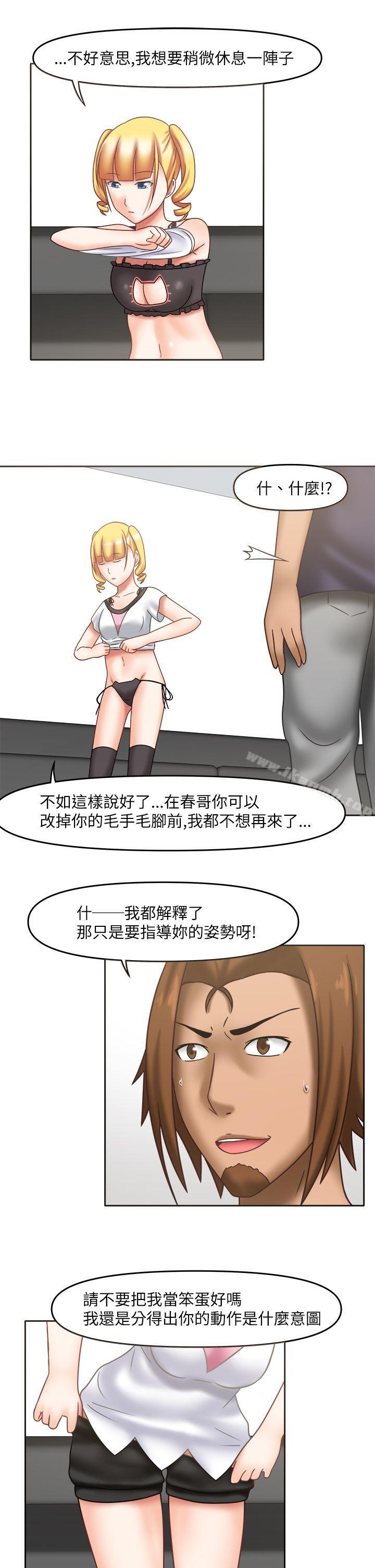 4P - 赤红之堂