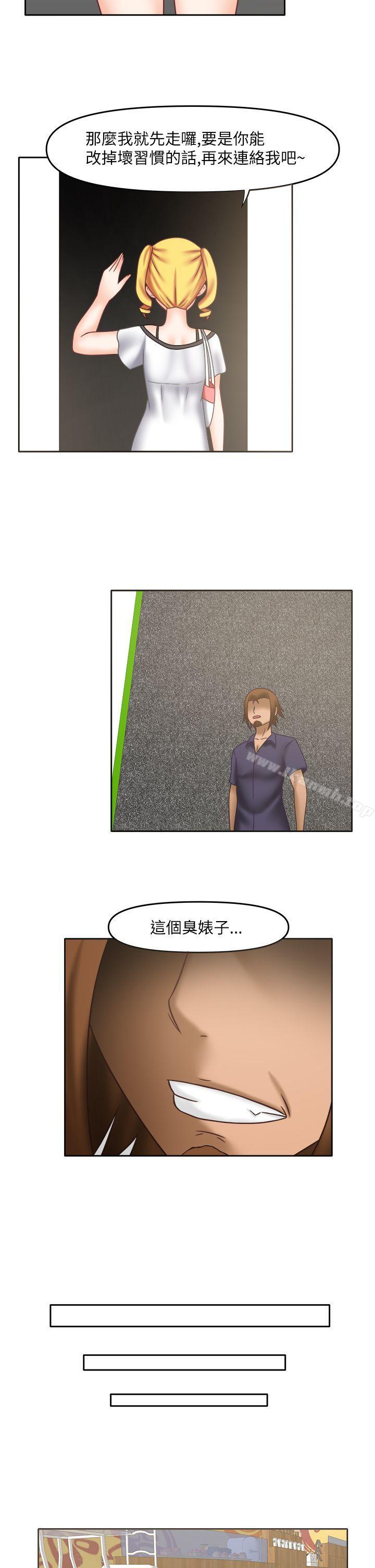 5P - 赤红之堂
