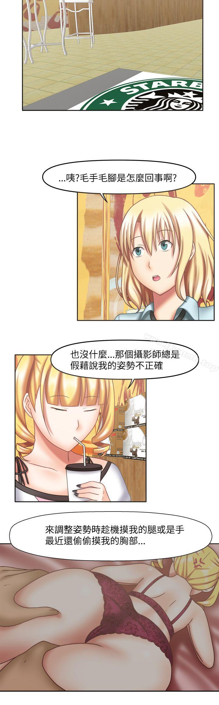 6P - 赤红之堂
