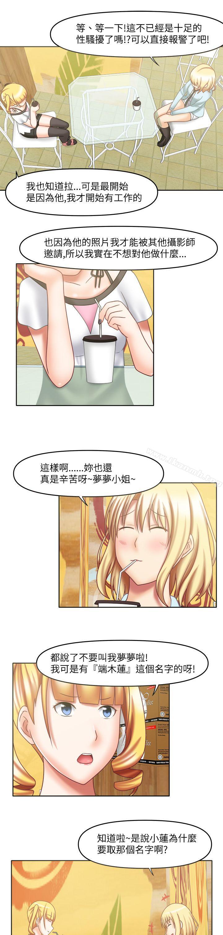 7P - 赤红之堂