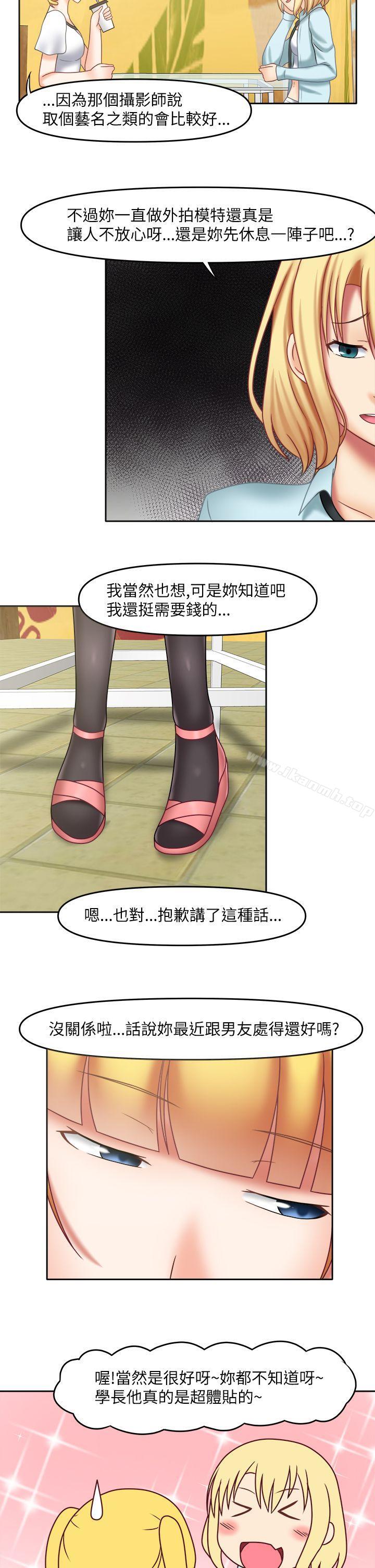 8P - 赤红之堂