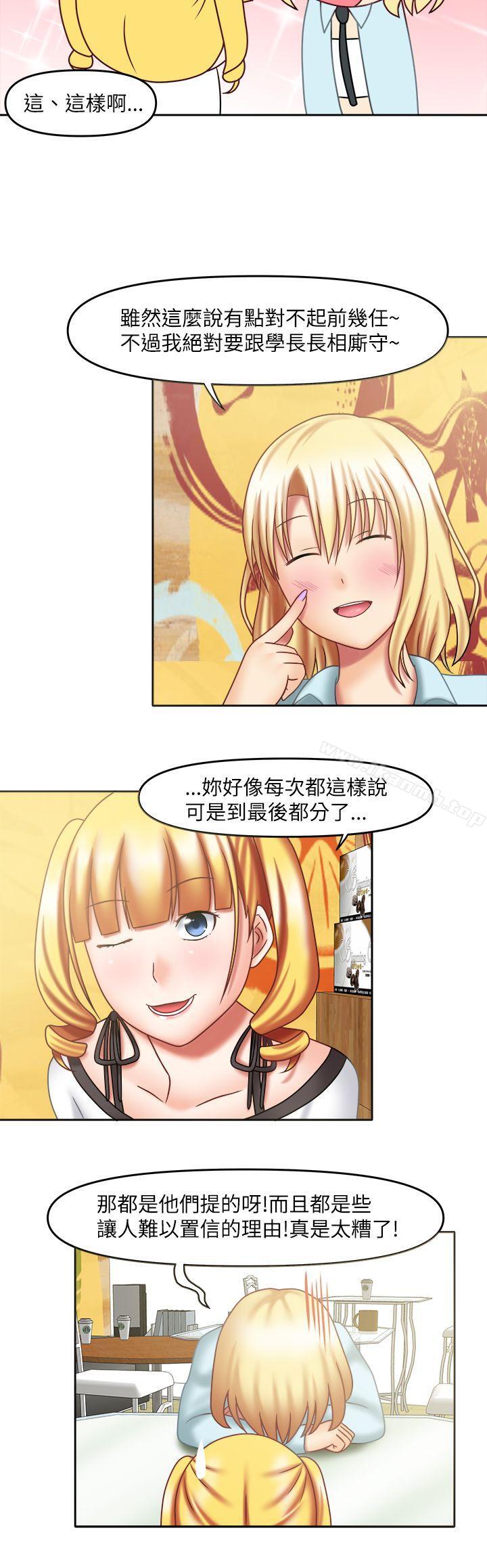 9P - 赤红之堂