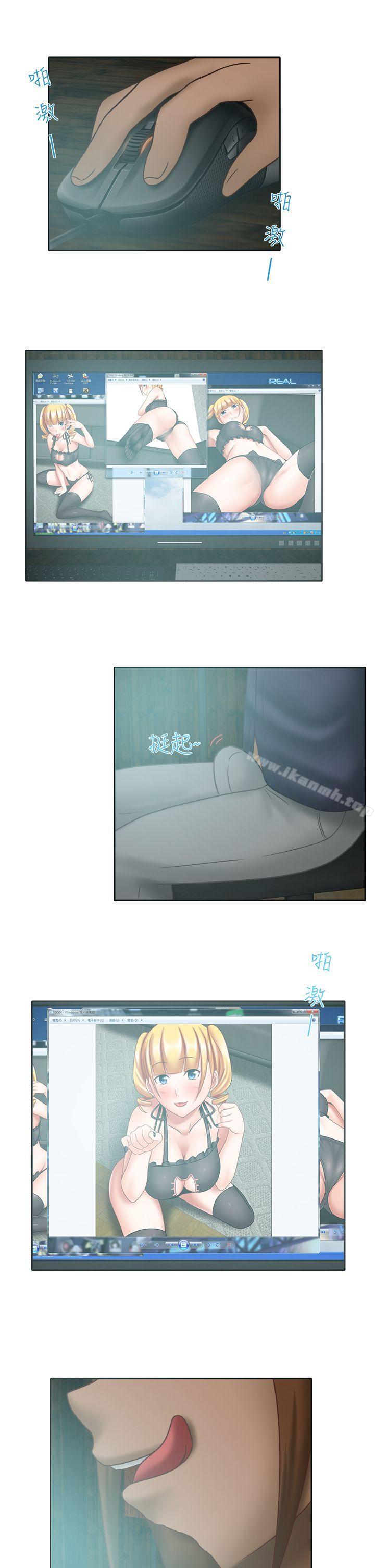 13P - 赤红之堂