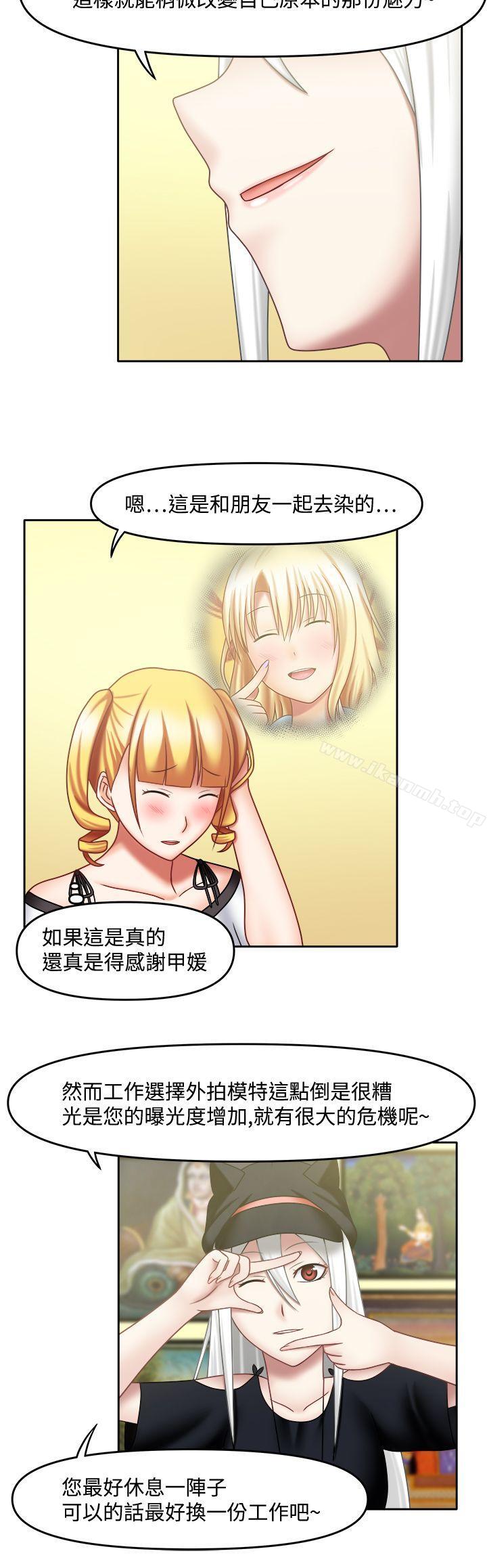 6P - 赤红之堂