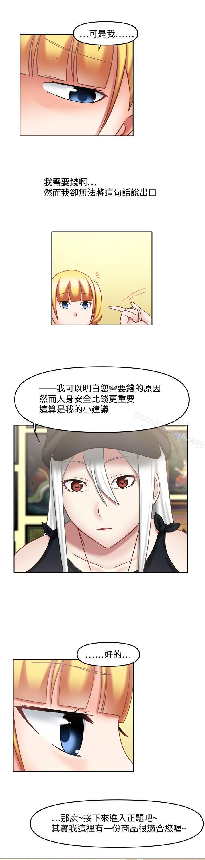 7P - 赤红之堂