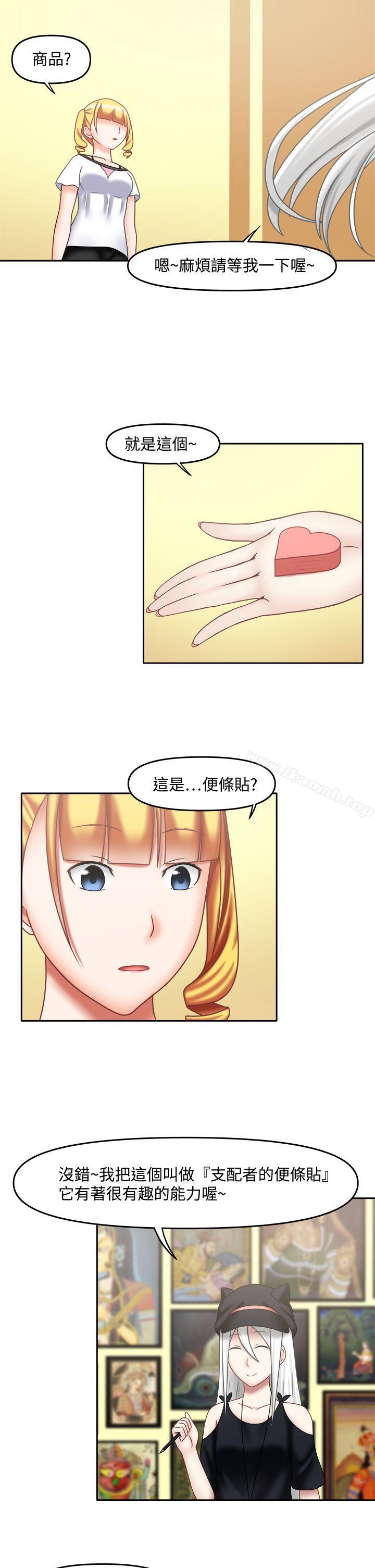 8P - 赤红之堂