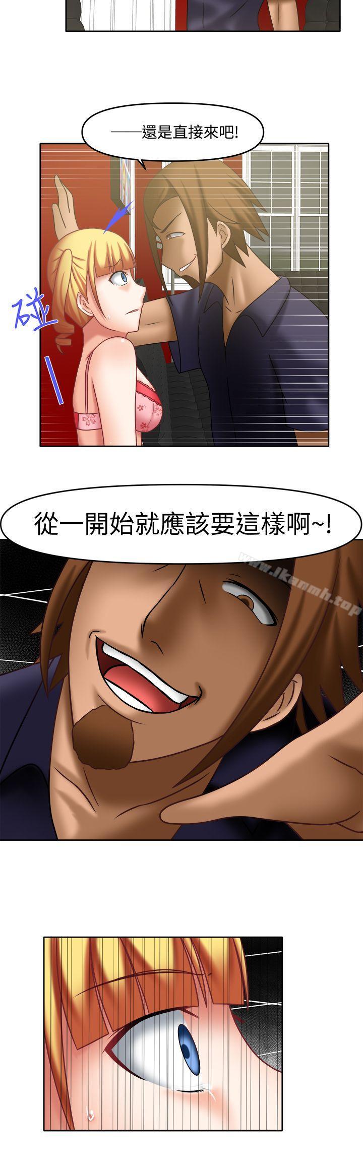 12P - 赤红之堂