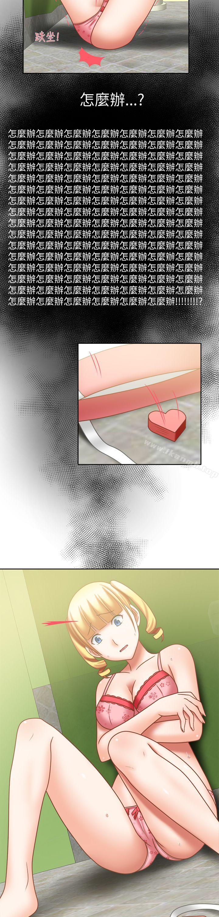 14P - 赤红之堂