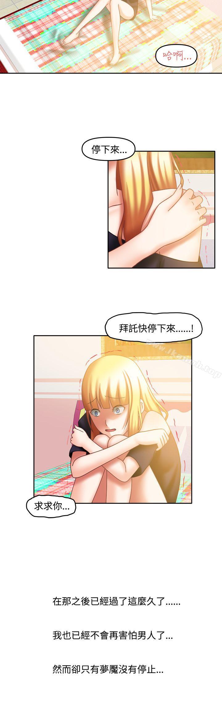 3P - 赤红之堂