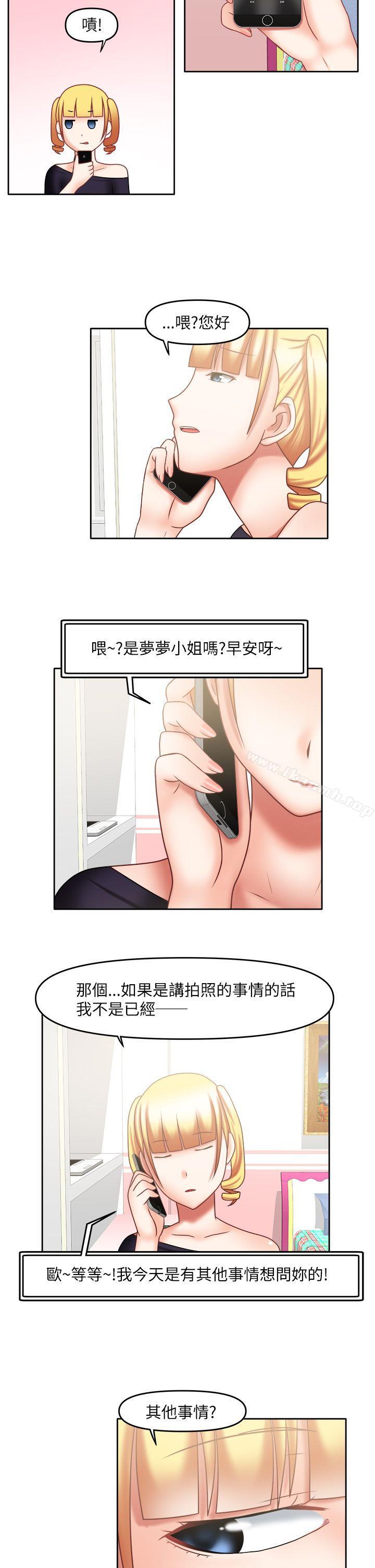 5P - 赤红之堂
