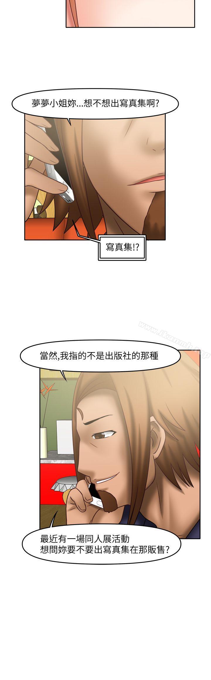 6P - 赤红之堂