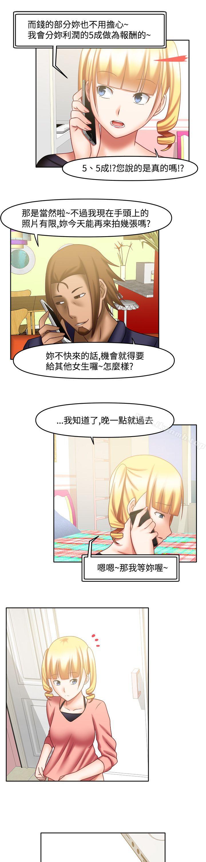 7P - 赤红之堂