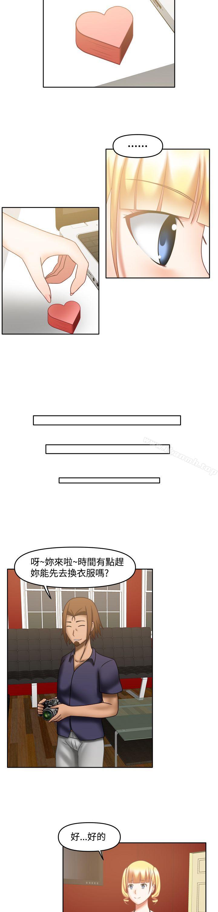 8P - 赤红之堂