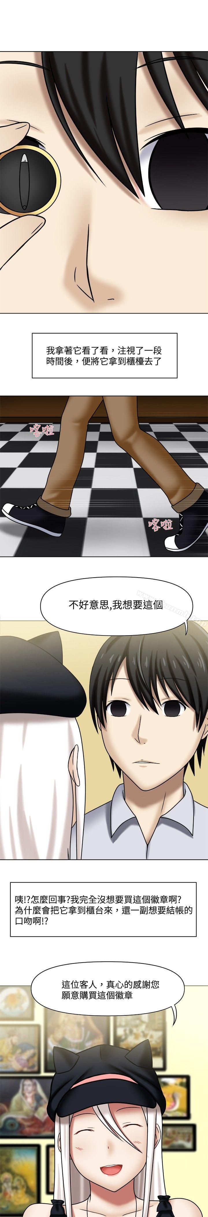 11P - 赤红之堂