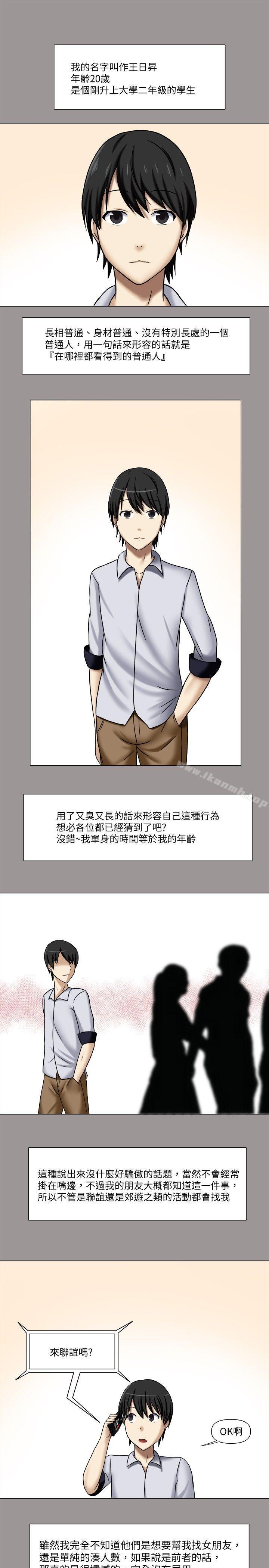 1P - 赤红之堂