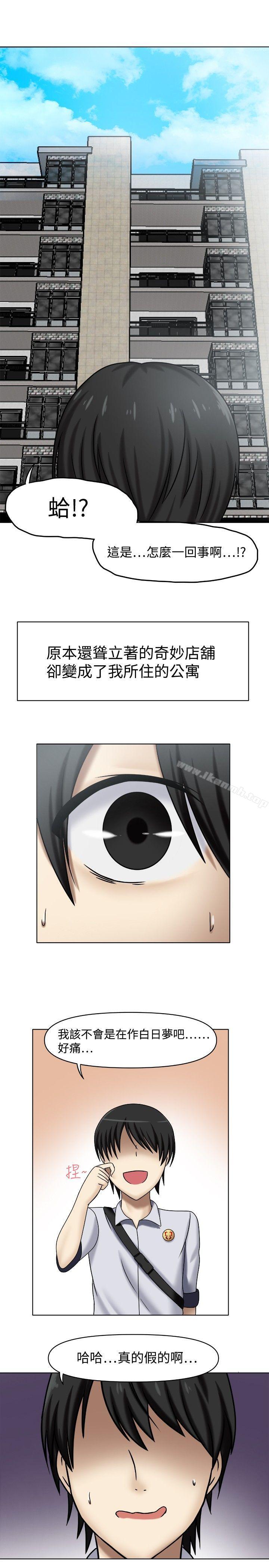 17P - 赤红之堂