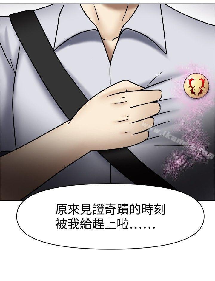 18P - 赤红之堂
