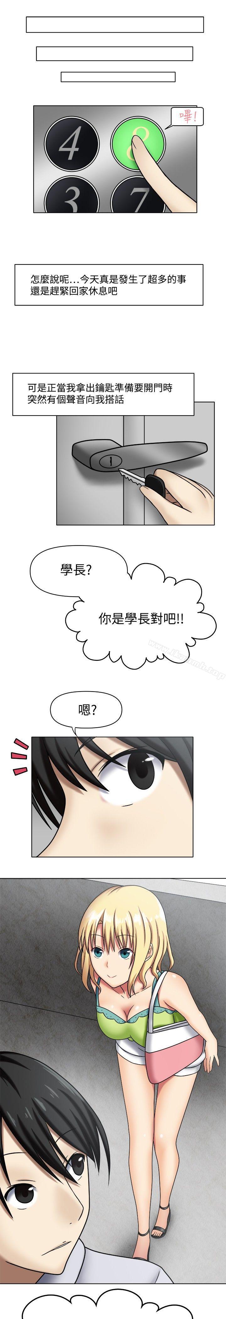 19P - 赤红之堂