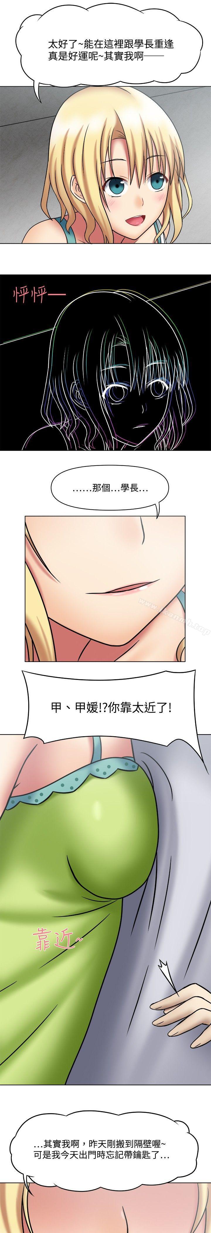 23P - 赤红之堂